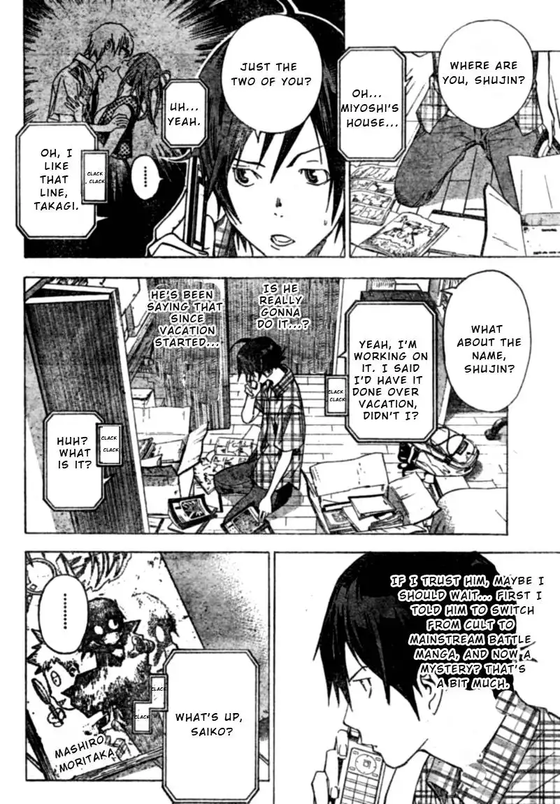 Bakuman Chapter 25 12