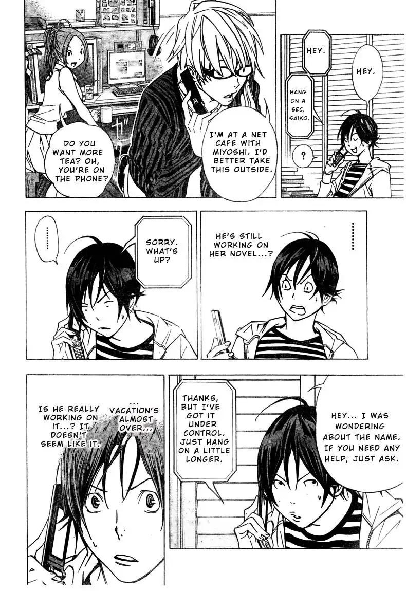 Bakuman Chapter 25