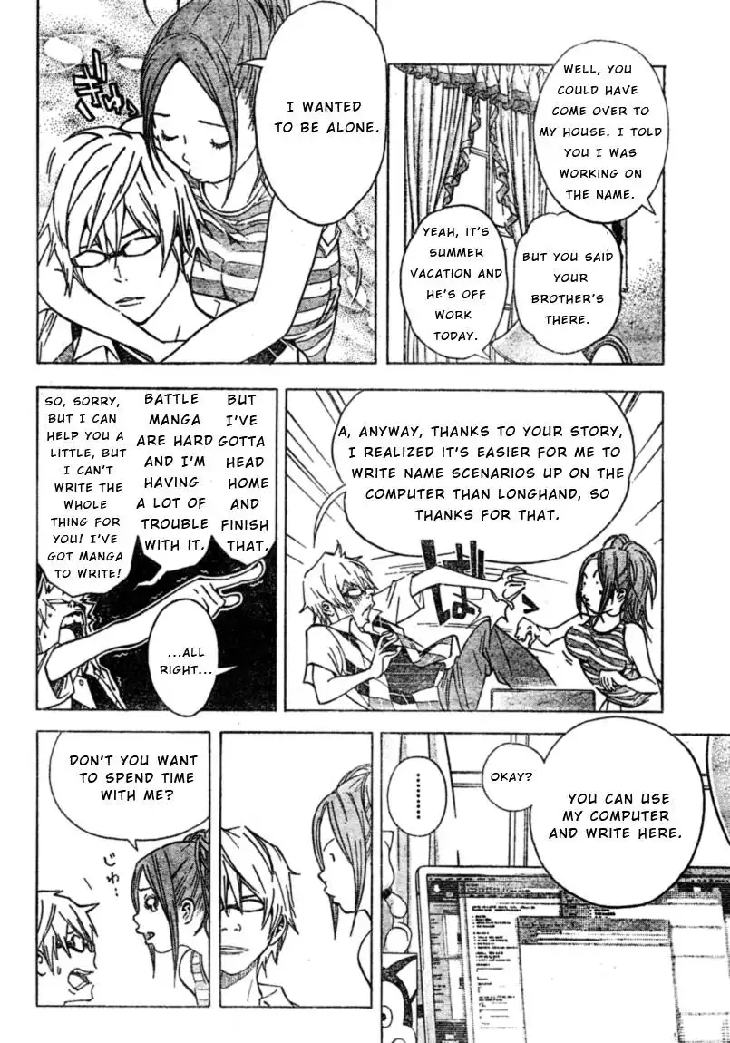 Bakuman Chapter 25 4