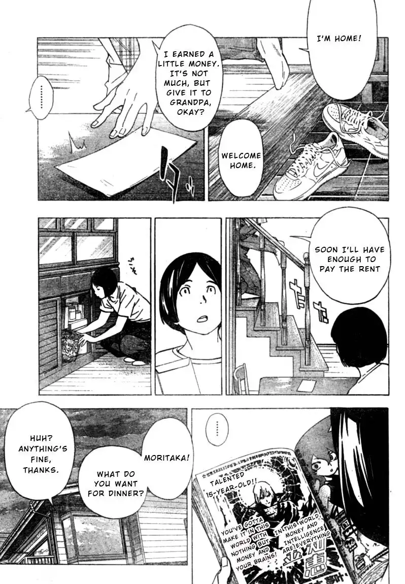 Bakuman Chapter 25 7