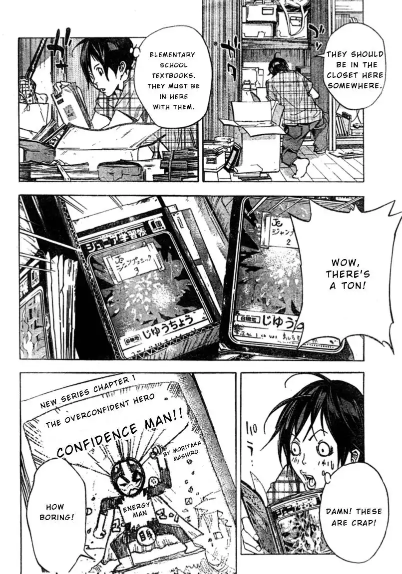 Bakuman Chapter 25