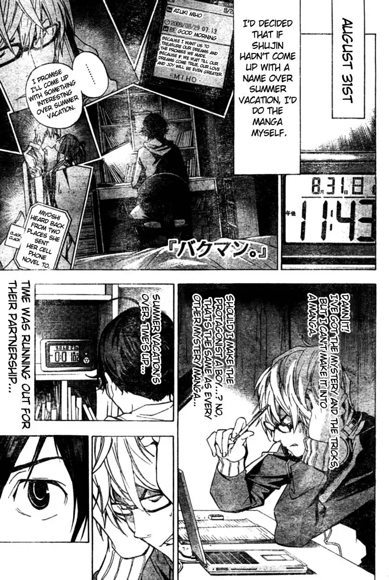 Bakuman Chapter 26