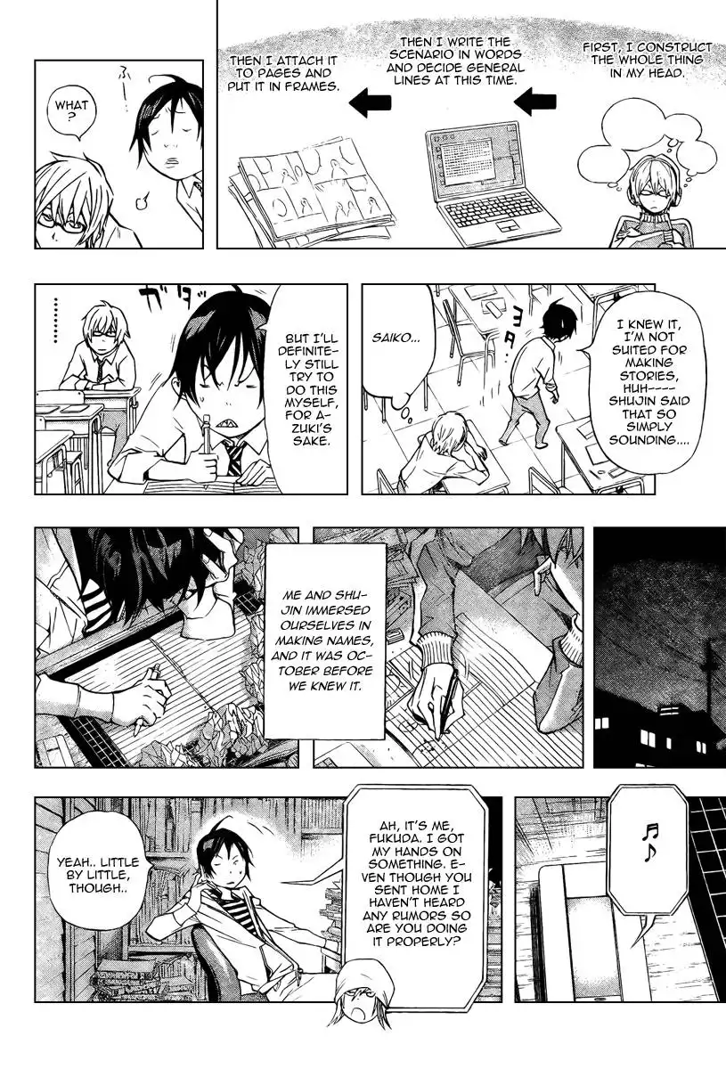 Bakuman Chapter 27