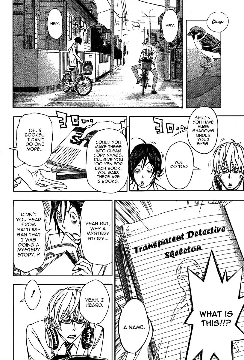 Bakuman Chapter 27 12