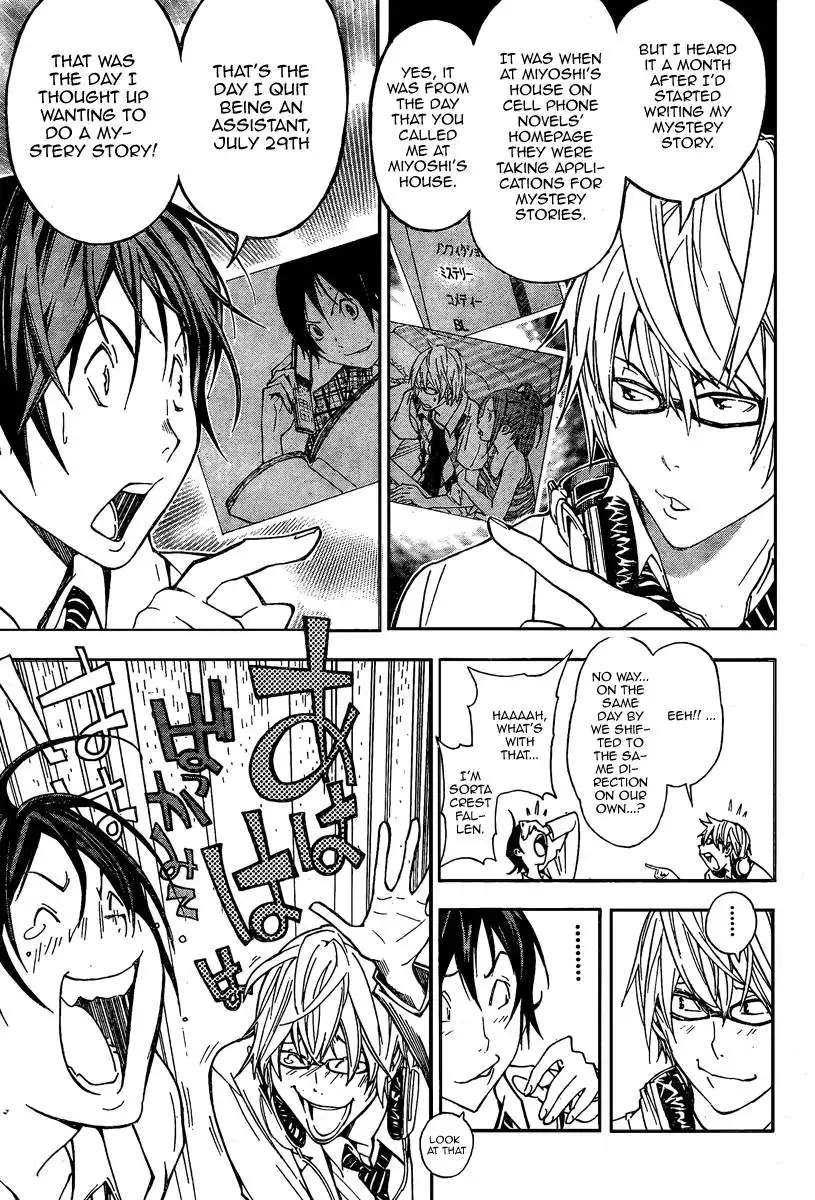 Bakuman Chapter 27