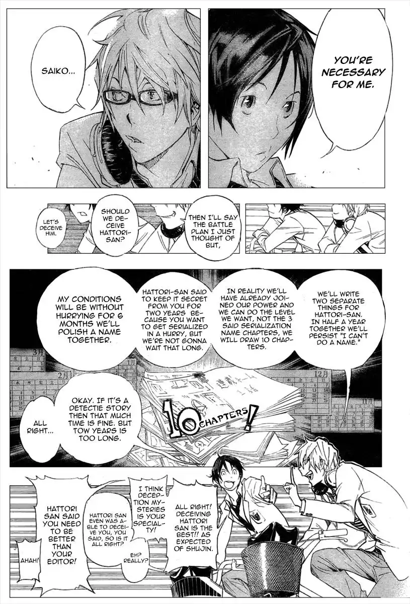 Bakuman Chapter 27