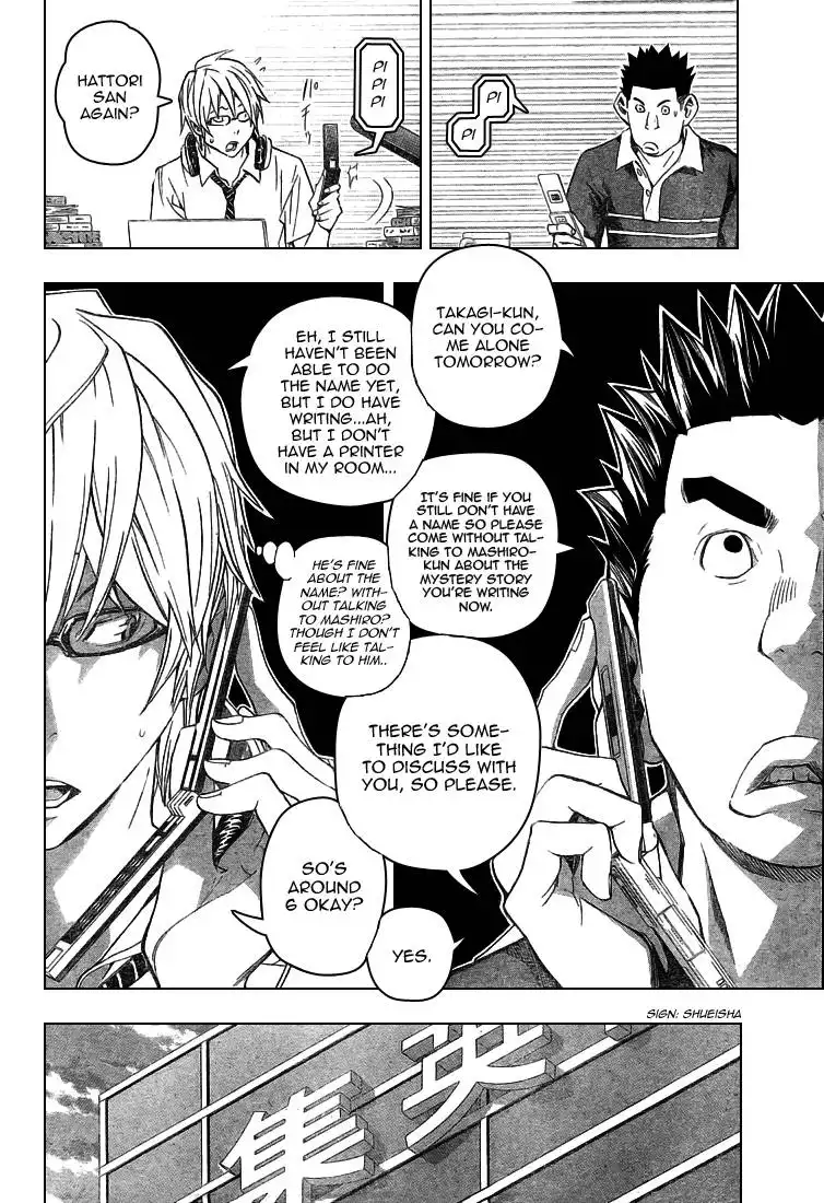 Bakuman Chapter 27