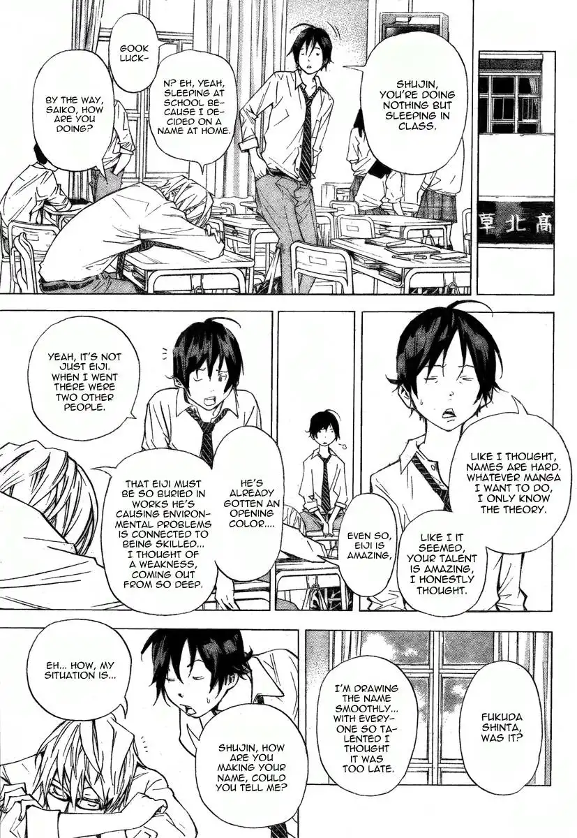 Bakuman Chapter 27 9