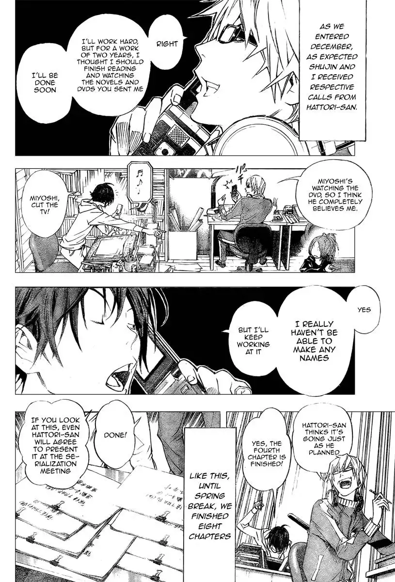 Bakuman Chapter 28