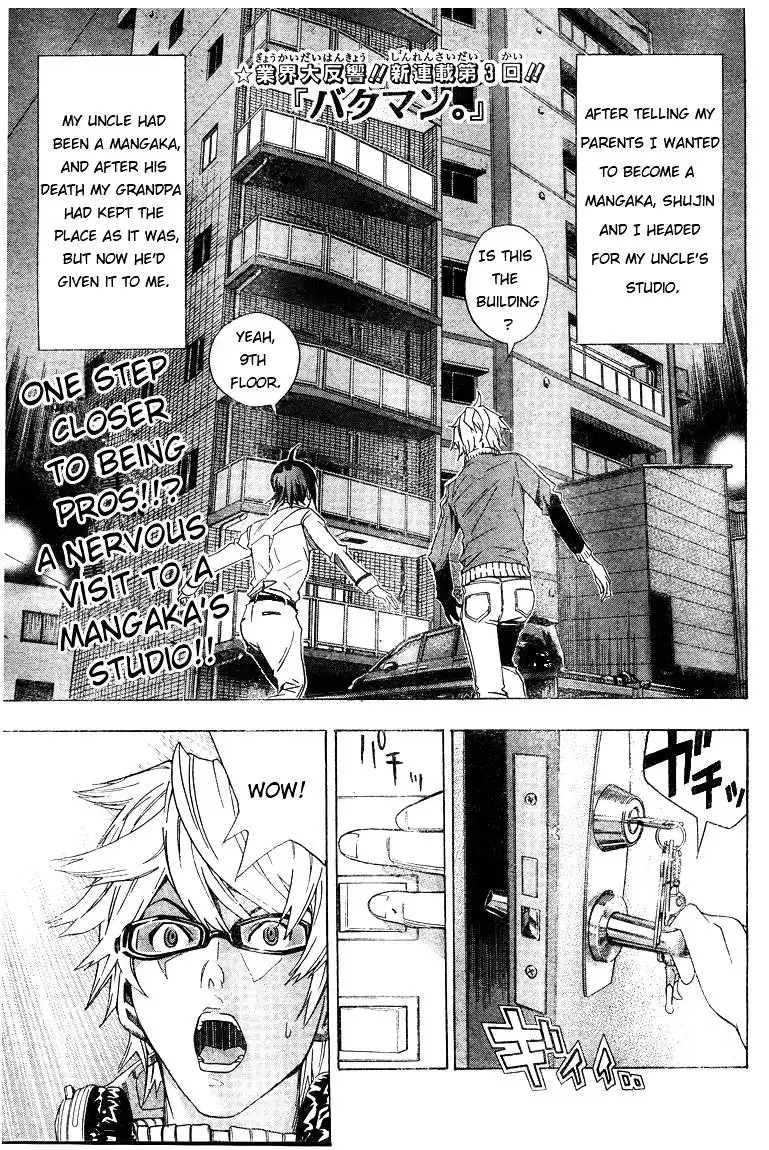 Bakuman Chapter 3 1