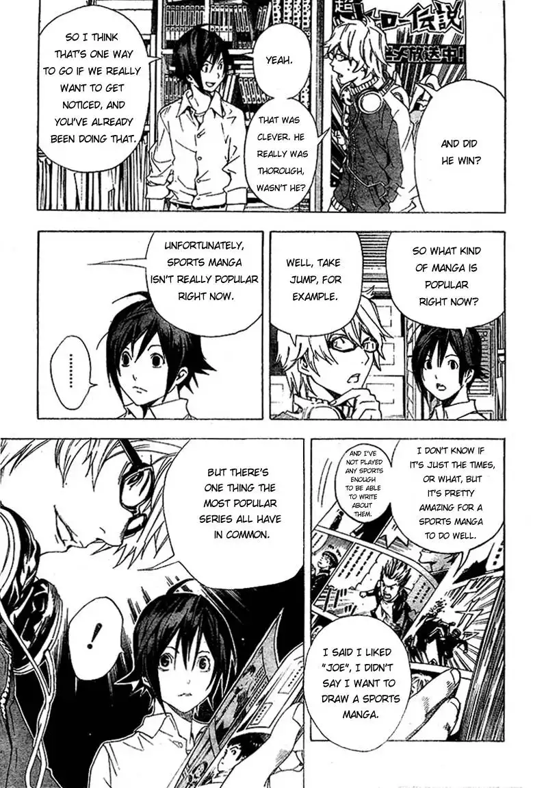 Bakuman Chapter 3 12