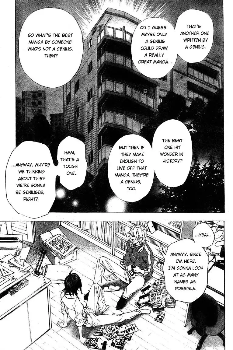 Bakuman Chapter 3