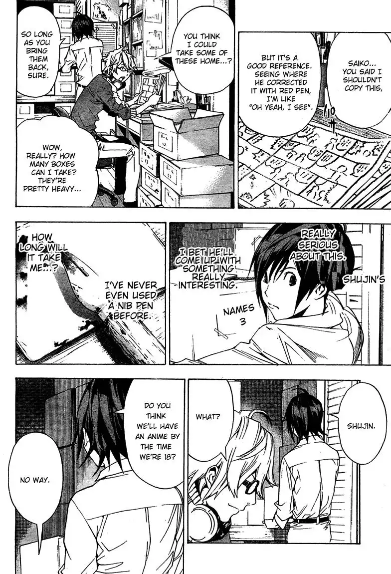 Bakuman Chapter 3 15