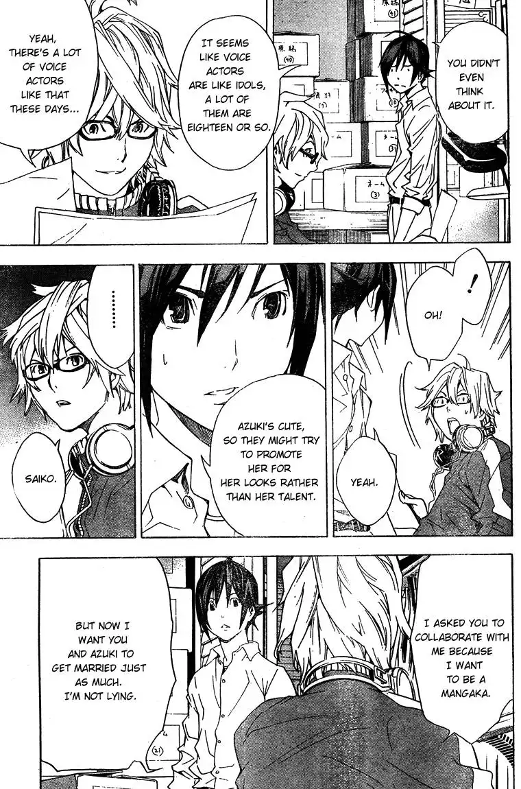 Bakuman Chapter 3