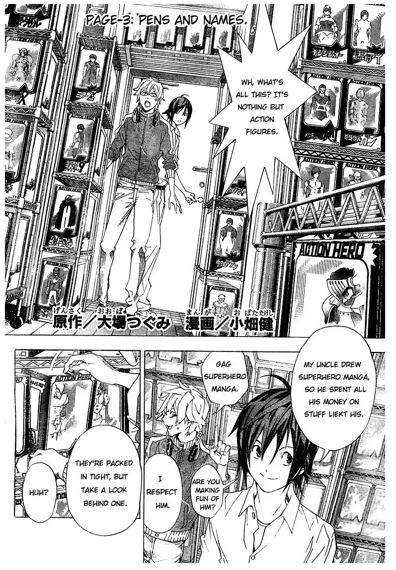 Bakuman Chapter 3