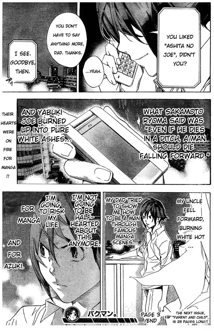 Bakuman Chapter 3