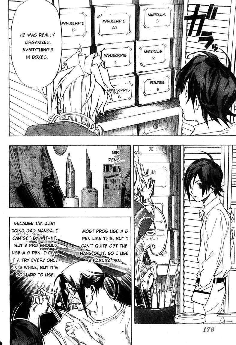 Bakuman Chapter 3