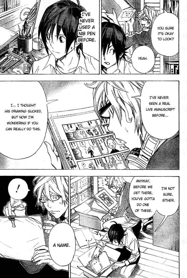 Bakuman Chapter 3