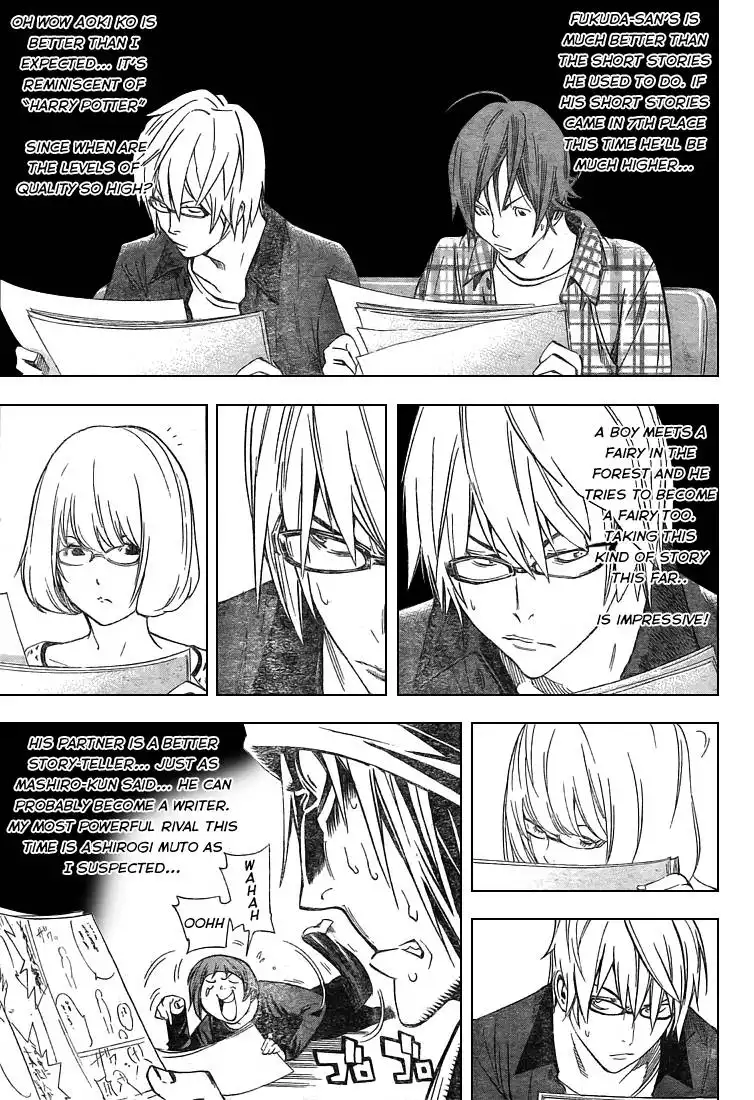 Bakuman Chapter 30