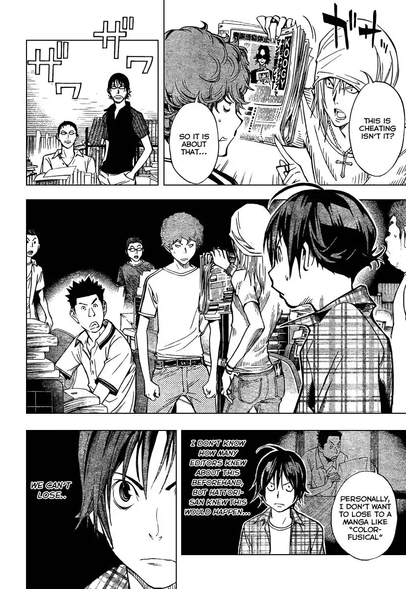 Bakuman Chapter 30