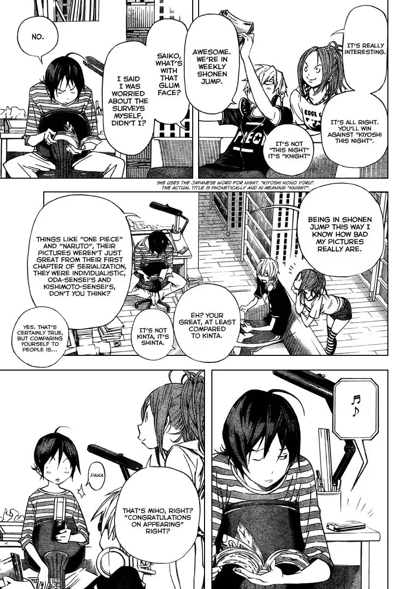 Bakuman Chapter 31 7