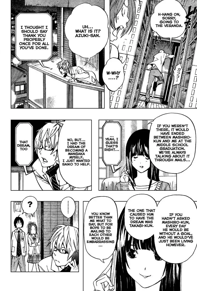 Bakuman Chapter 32