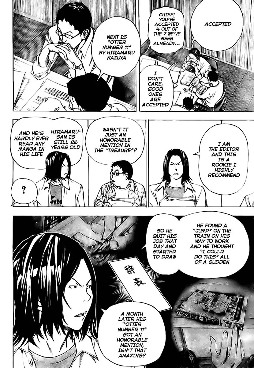 Bakuman Chapter 33