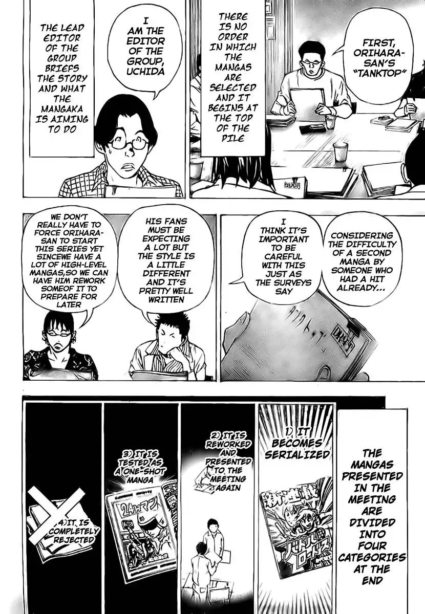 Bakuman Chapter 33