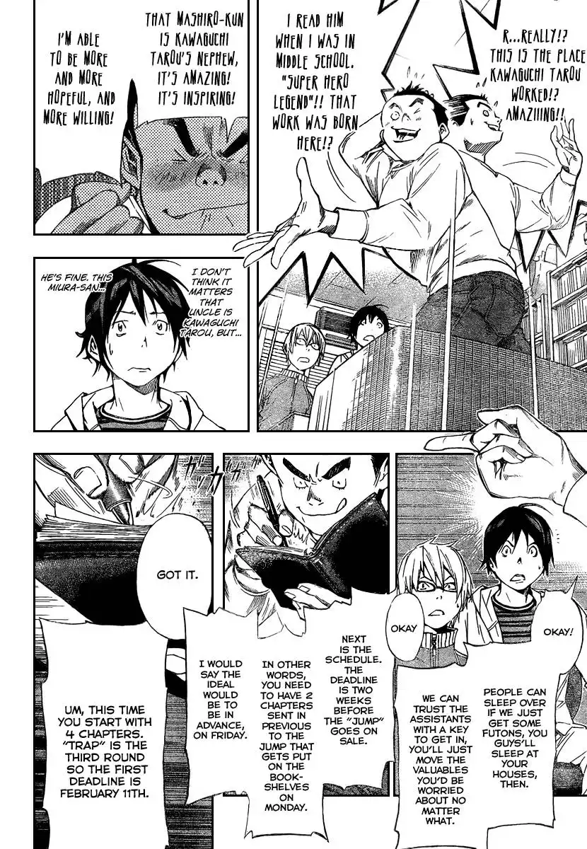 Bakuman Chapter 35 12