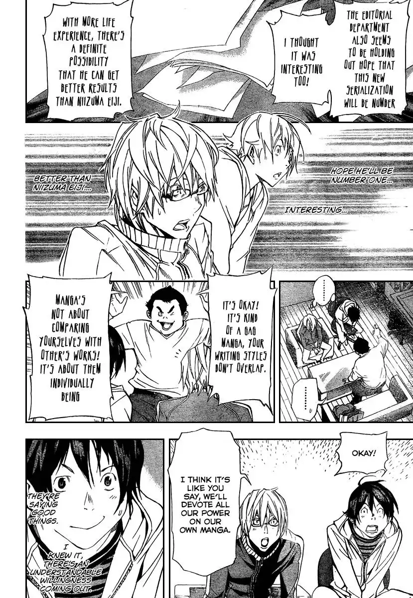 Bakuman Chapter 35 14