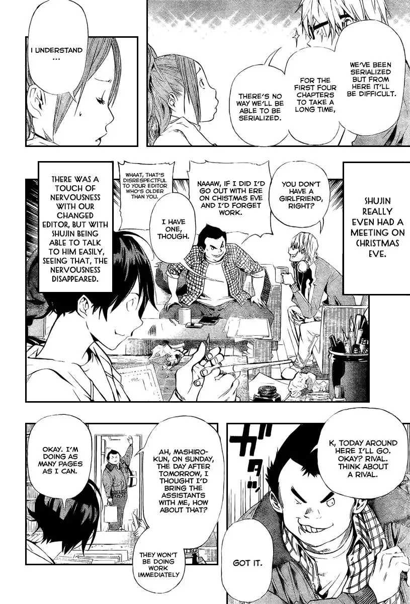 Bakuman Chapter 35