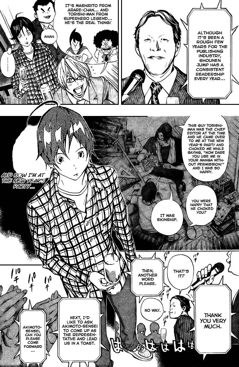 Bakuman Chapter 37 8