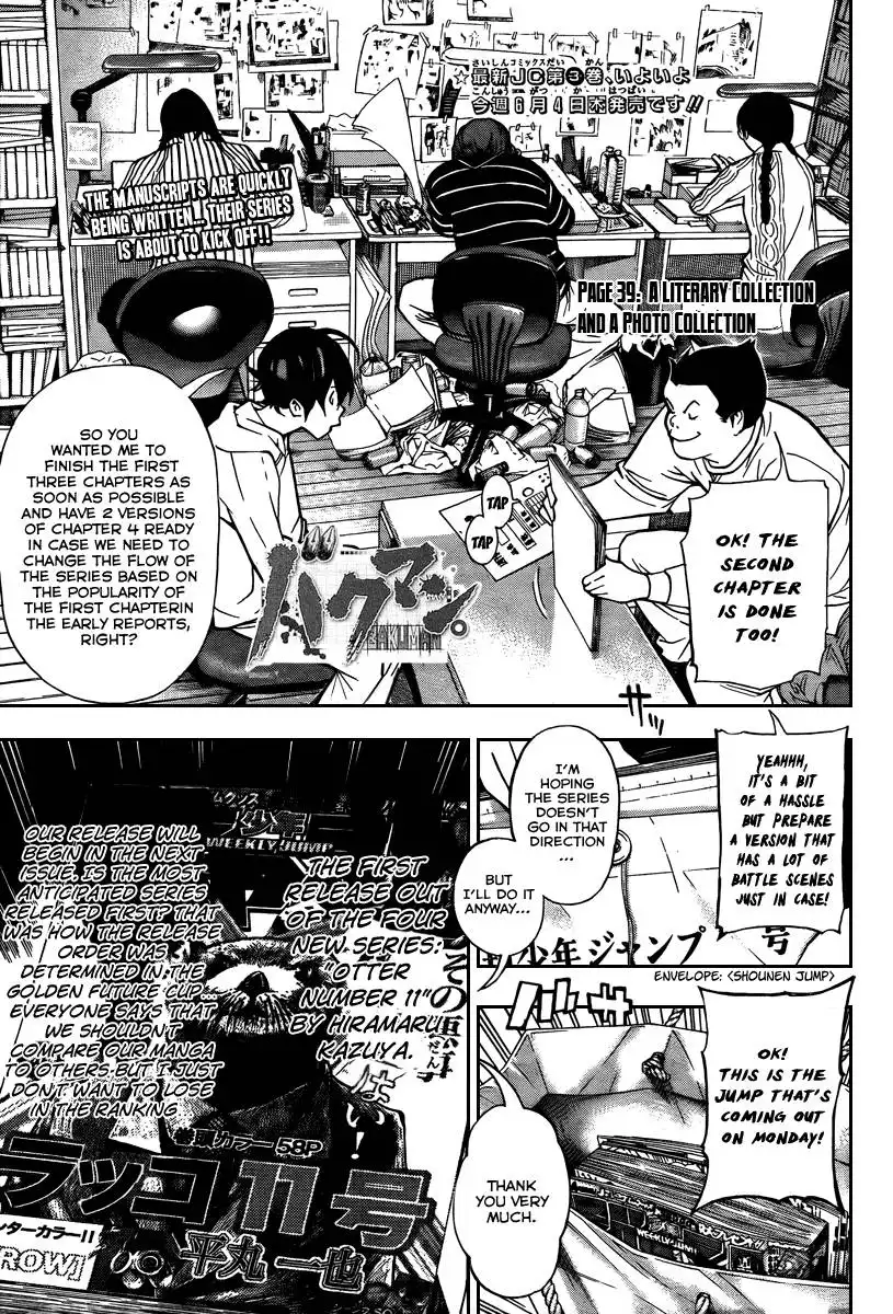 Bakuman Chapter 39 1