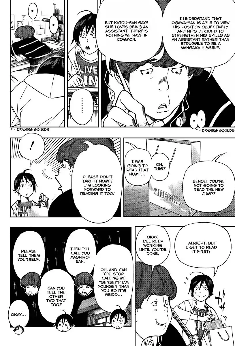 Bakuman Chapter 39 6