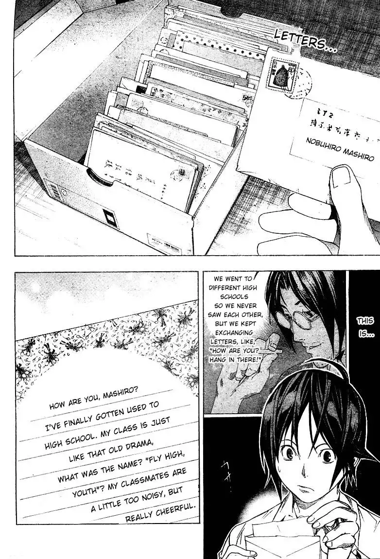 Bakuman Chapter 4