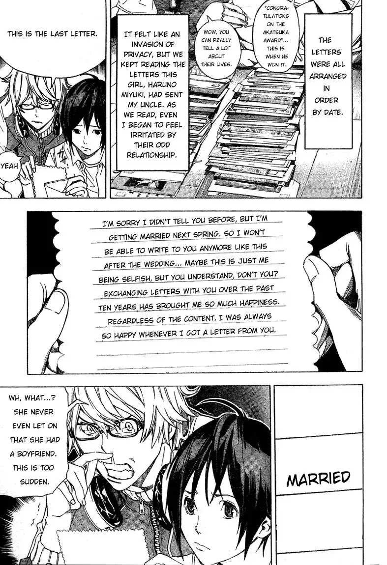 Bakuman Chapter 4