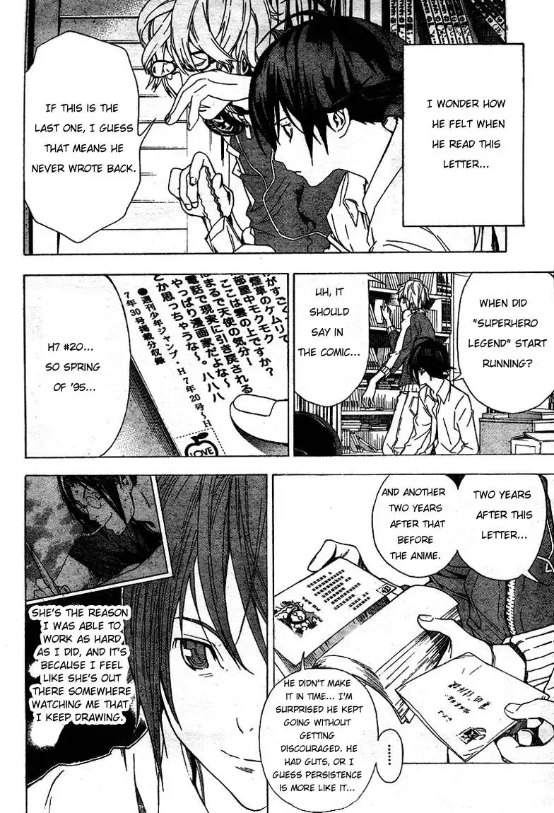 Bakuman Chapter 4