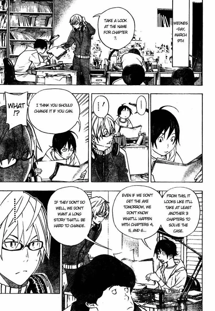 Bakuman Chapter 40 17