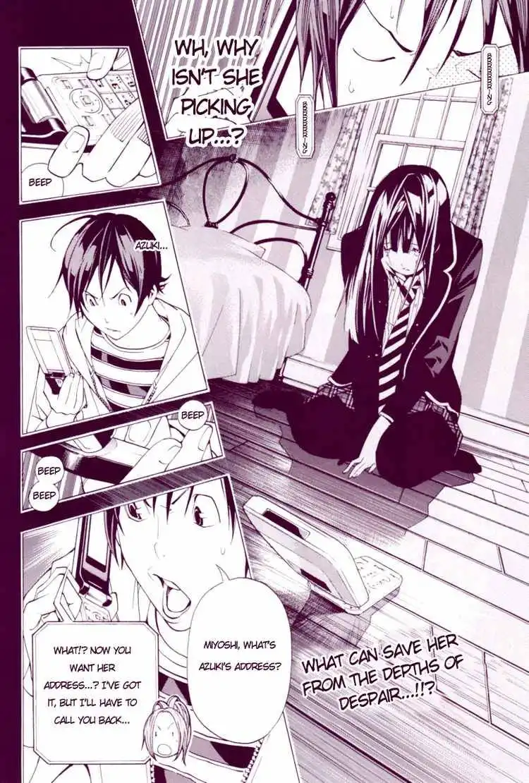 Bakuman Chapter 40 2