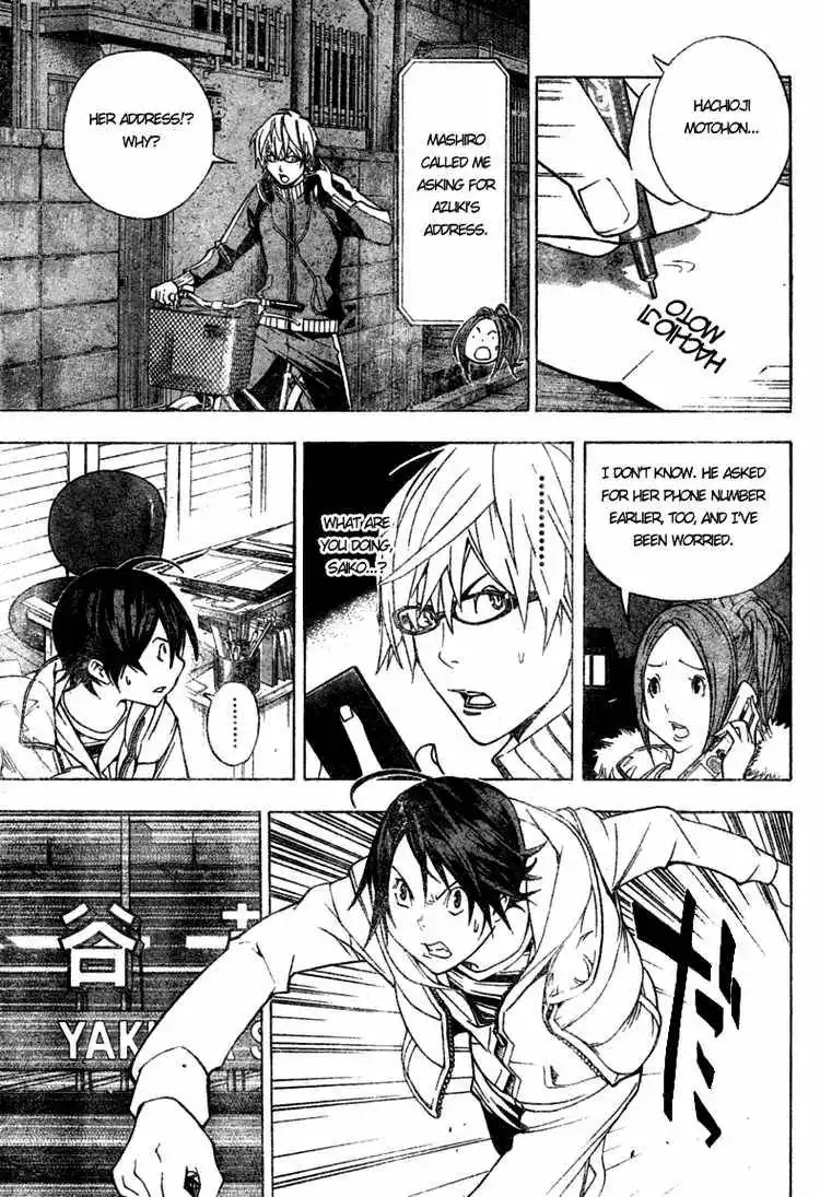 Bakuman Chapter 40