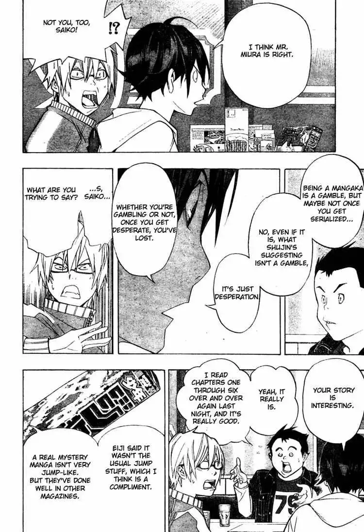 Bakuman Chapter 41