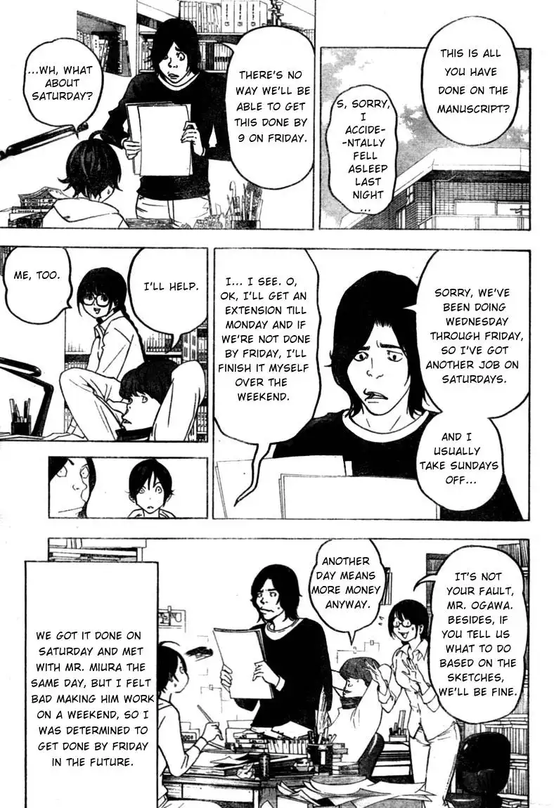 Bakuman Chapter 43 17