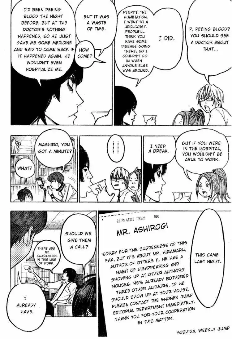 Bakuman Chapter 44