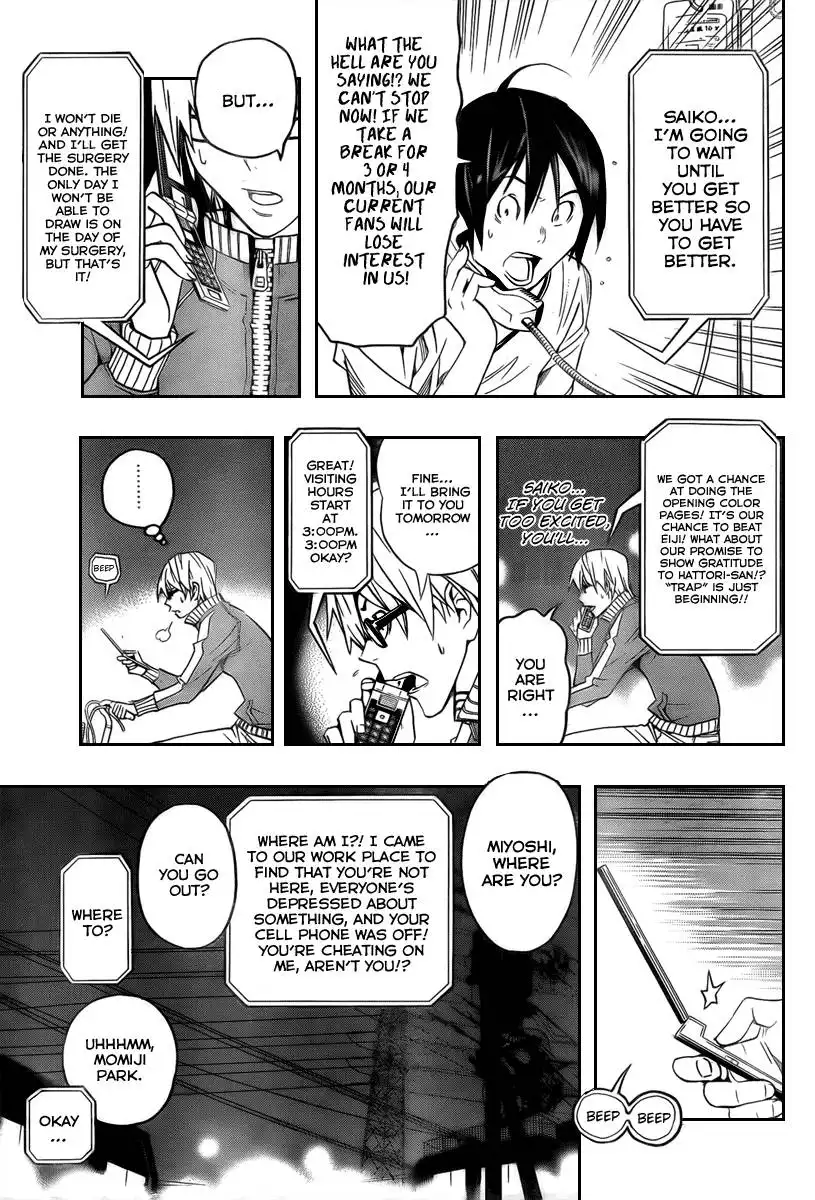 Bakuman Chapter 45