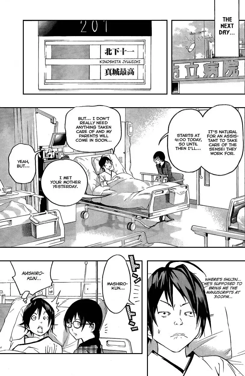 Bakuman Chapter 45