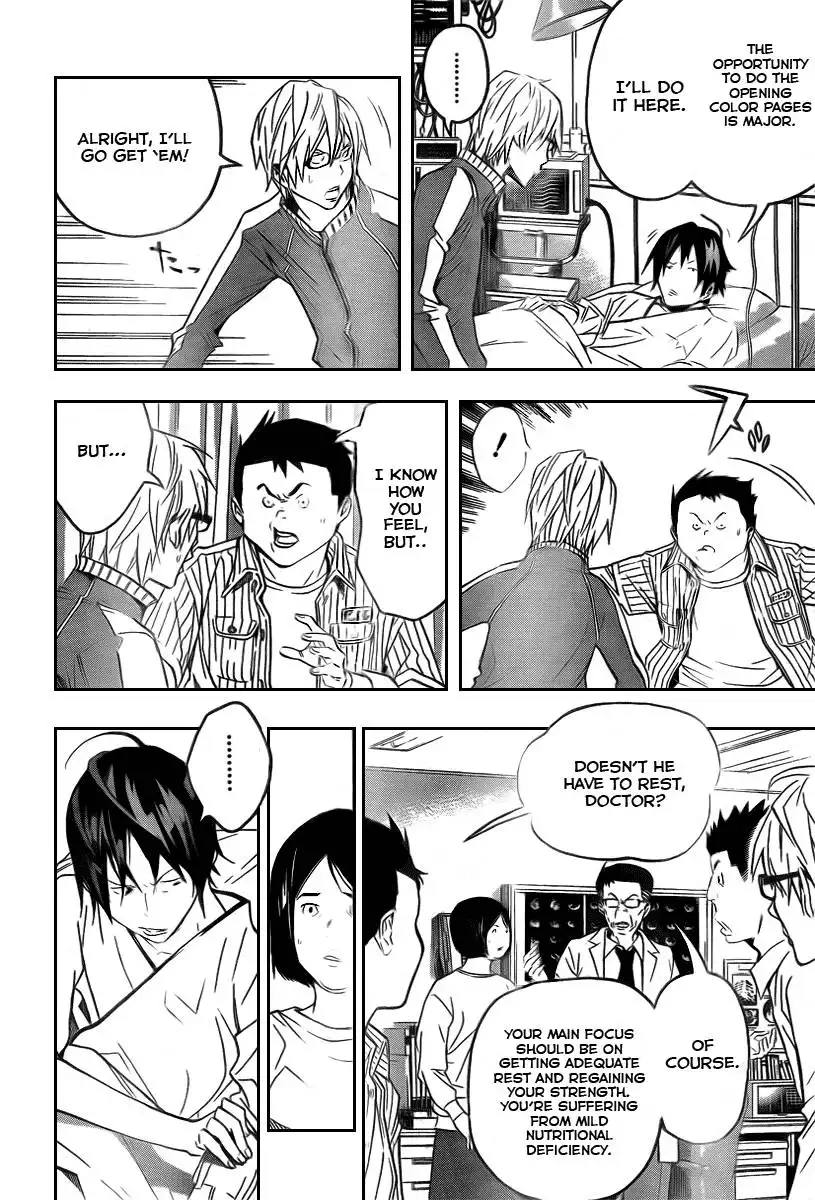 Bakuman Chapter 45