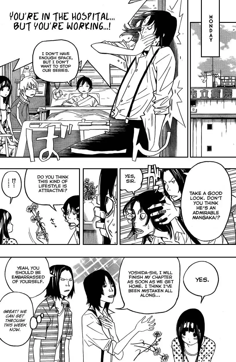 Bakuman Chapter 47 15