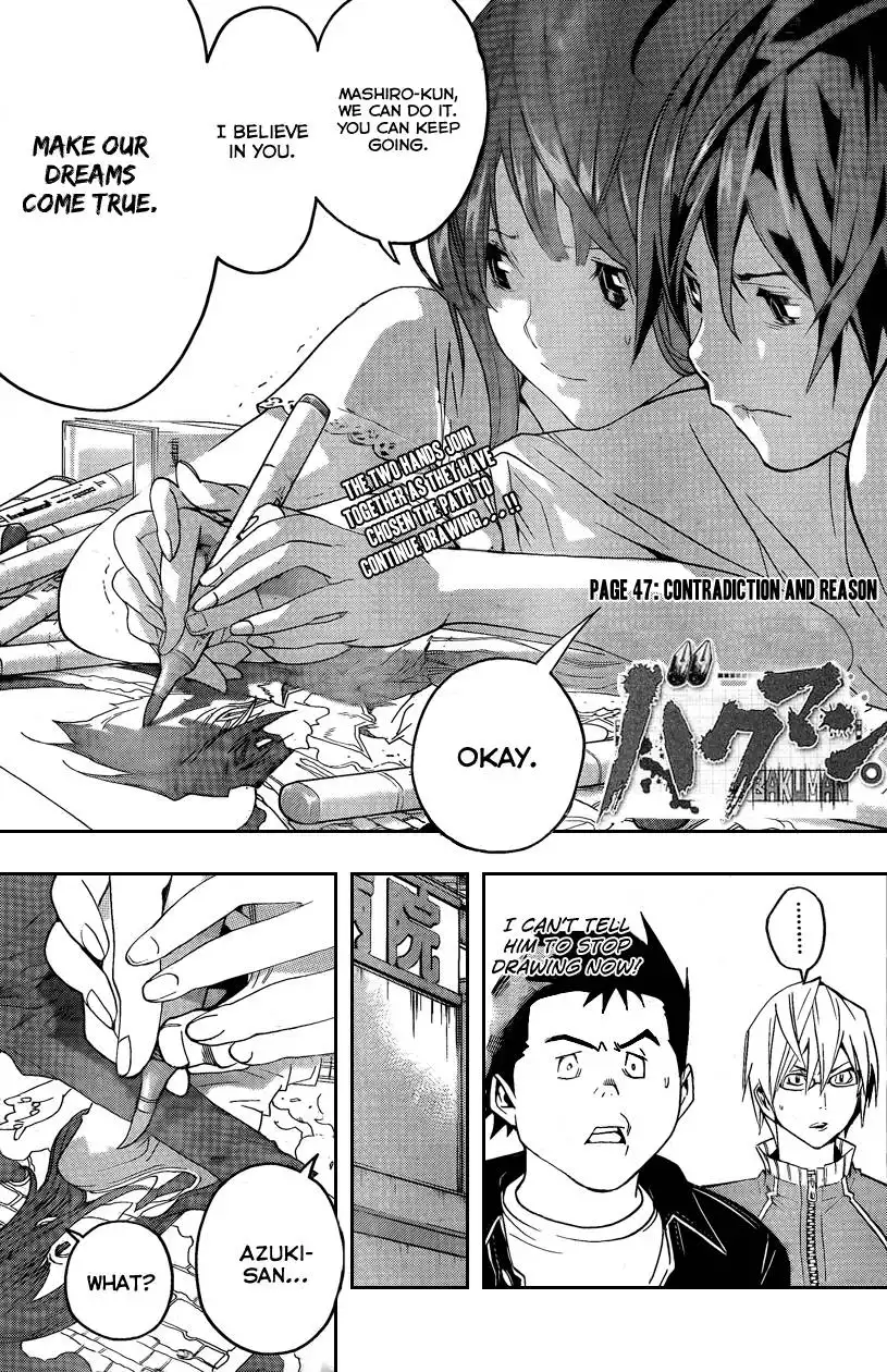 Bakuman Chapter 47