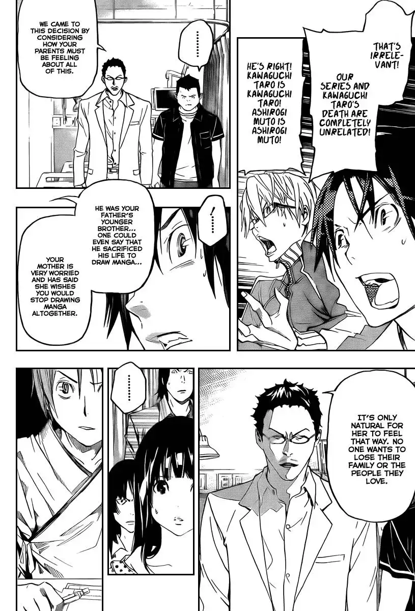 Bakuman Chapter 48