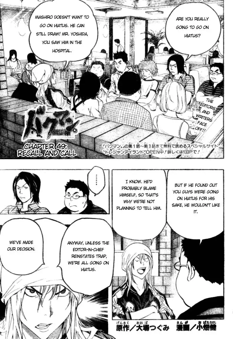 Bakuman Chapter 49 1